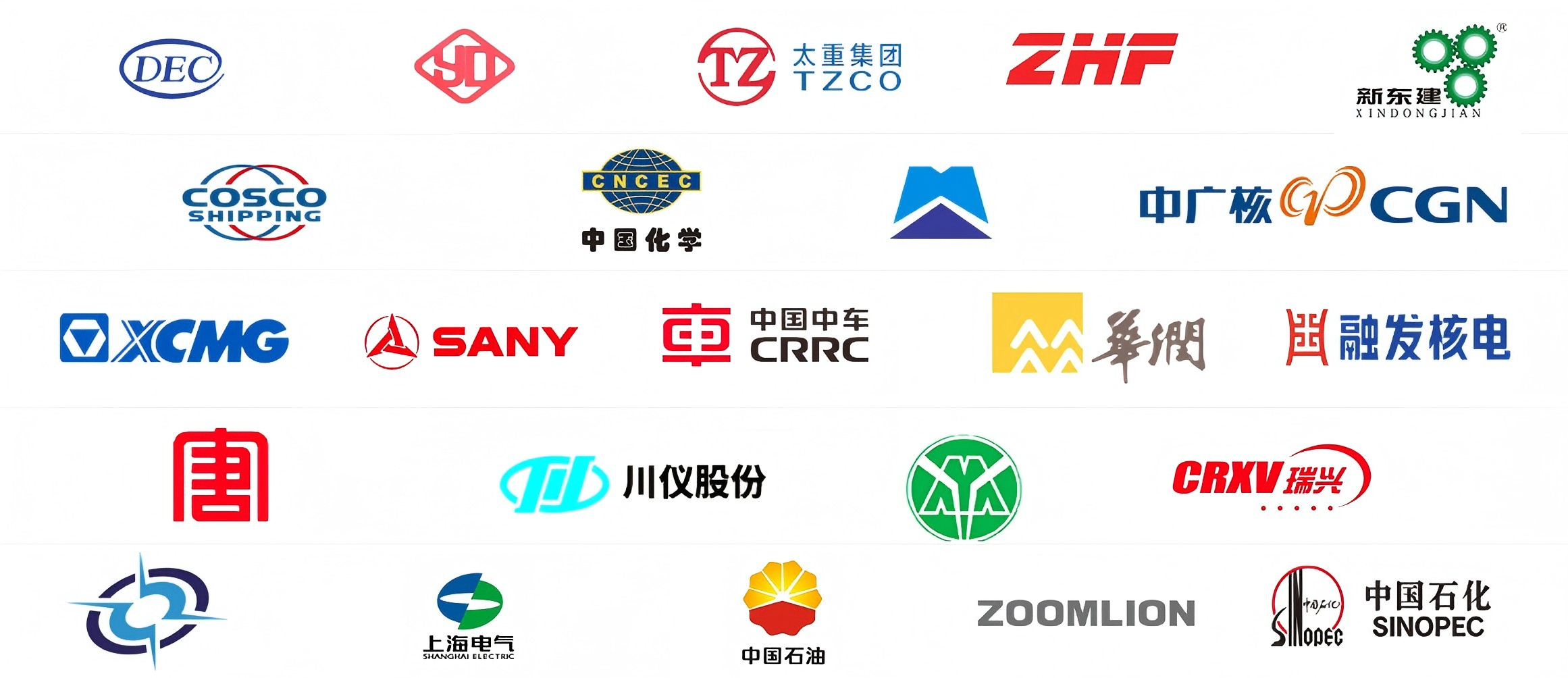 佳寧鍛造合作伙伴